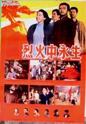 购买假的工商银行存款证明