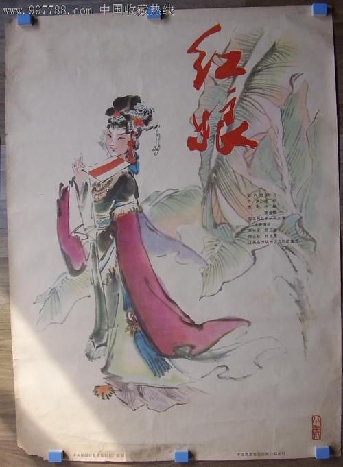 购买哈萨克斯坦护照模板